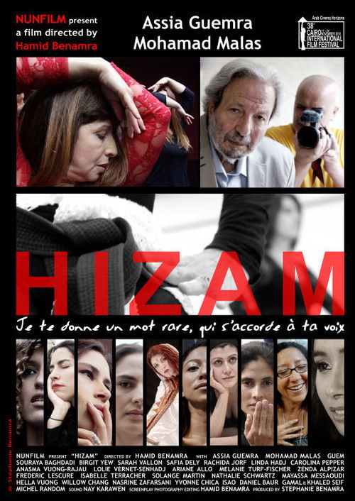 Hizam (2016) poster