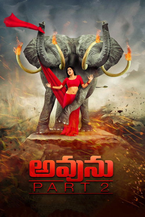 Avunu 2 (2015) poster