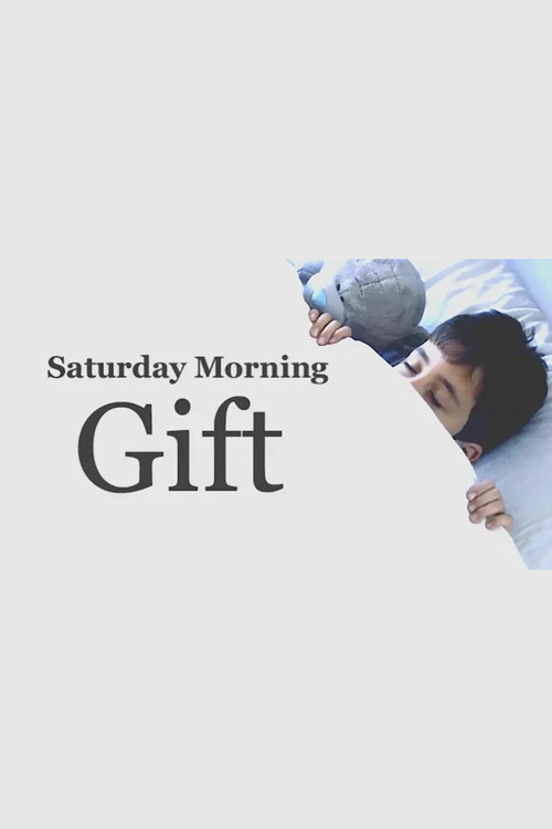 Saturday Morning Gift (2010) poster