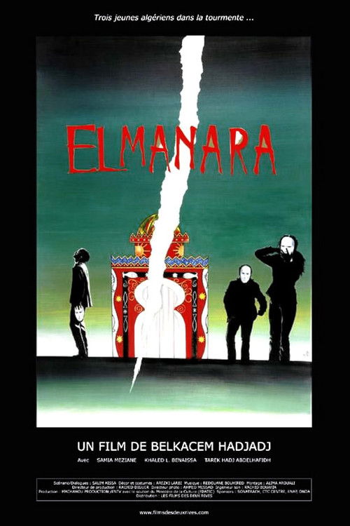 El Manara (2004) poster