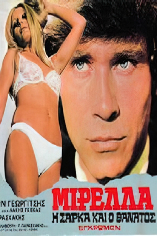 Mirella, the Flesh of Pleasure (1977) poster