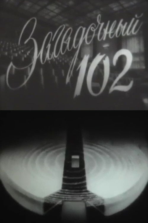The Mysterious 102 (1964) poster