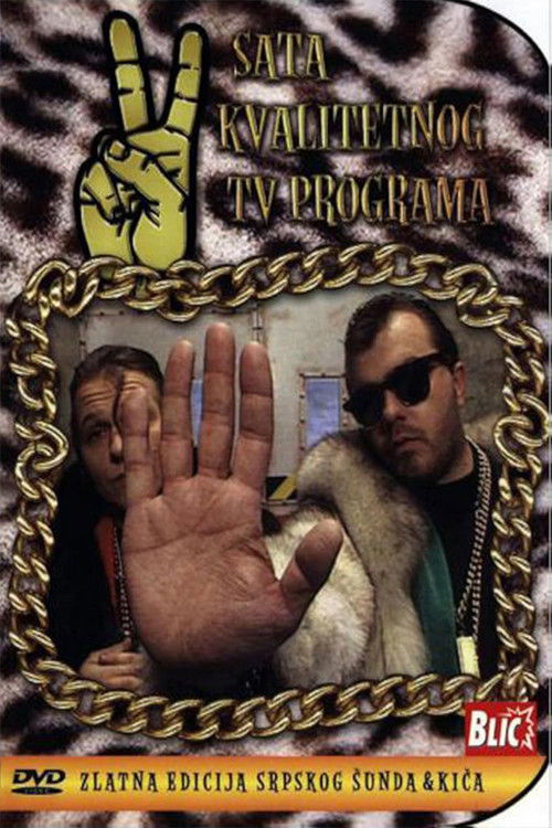 Two Hours of Quality TV Program (1995) poster