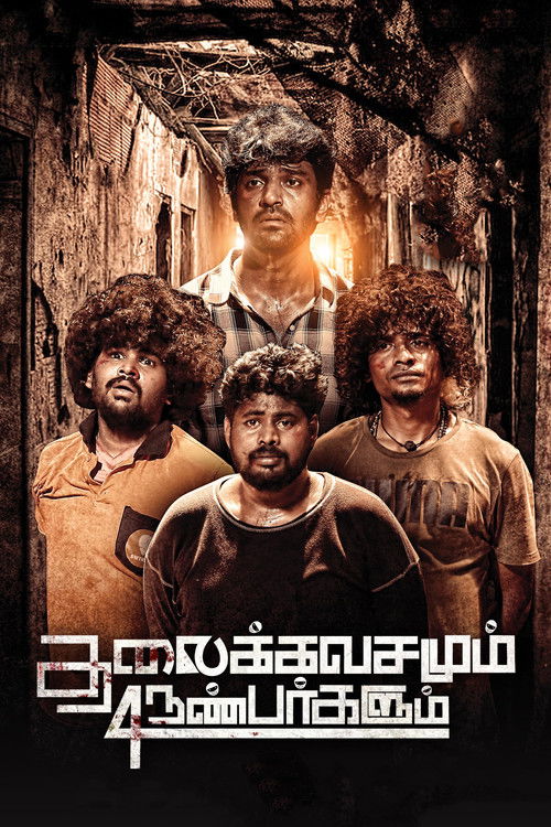 Thalaikkavasamum 4 Nanbargalum (2023) poster