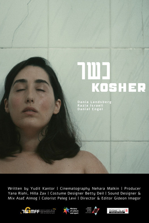 Kosher (2020) poster