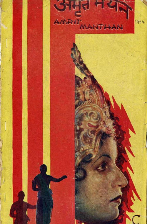 अमृत मंथन (1934) poster