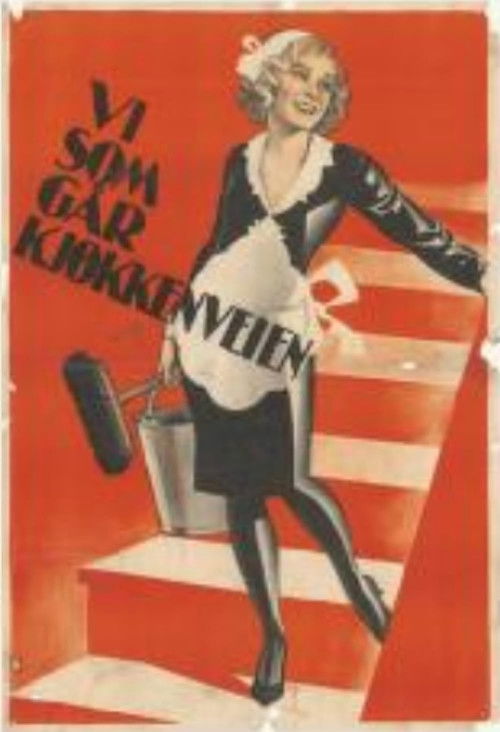 Vi som går kjøkkenveien (1933) poster