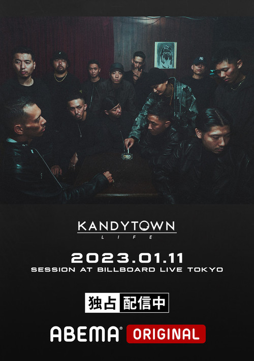 KANDYTOWN "Session at Billboard Live TOKYO" (2023) poster