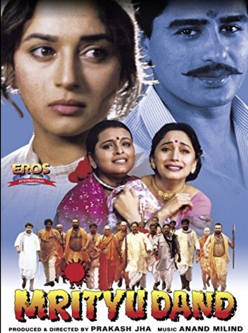 Mrityudand (1997) poster