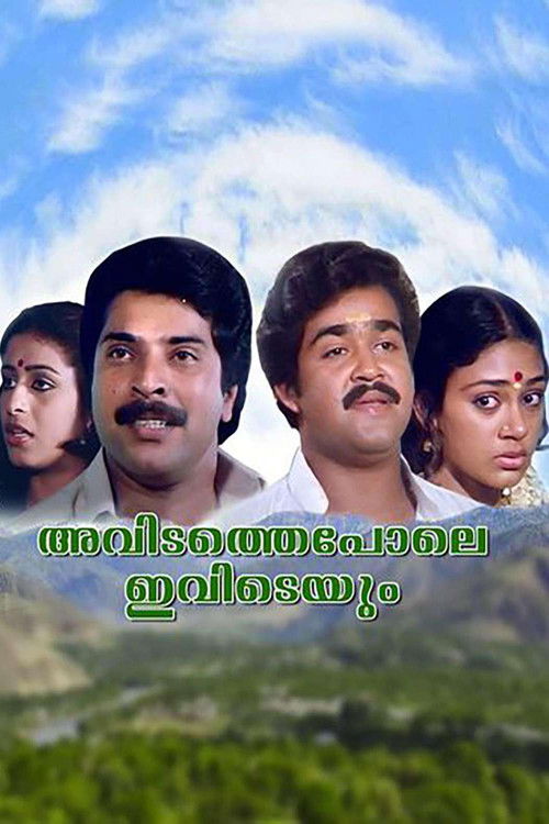 Avidathepole Ivideyum (1985) poster