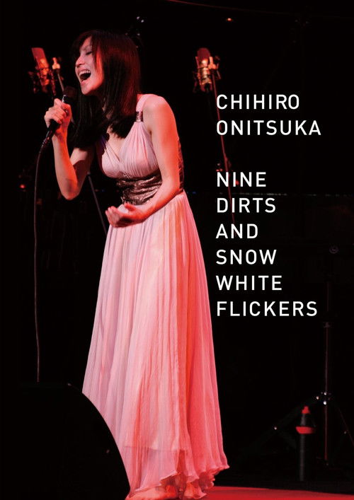 NINE DIRTS AND SNOW WHITE FLICKERS (2008) poster