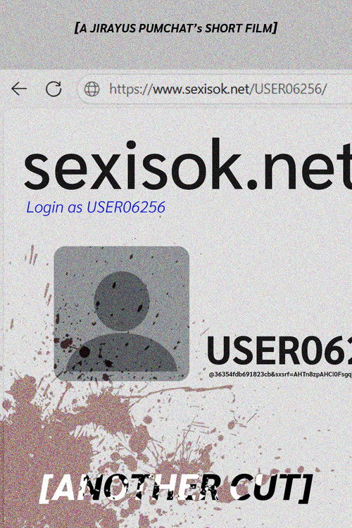 sexisok.net another's cut (2023) poster
