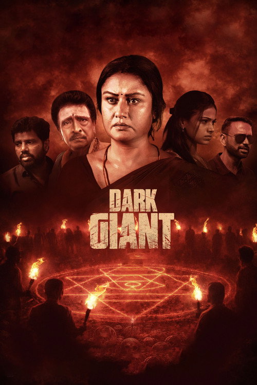 Dark Giant (2026) poster