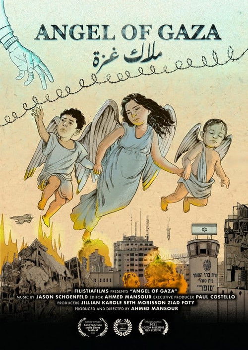 Angel of Gaza (2021) poster