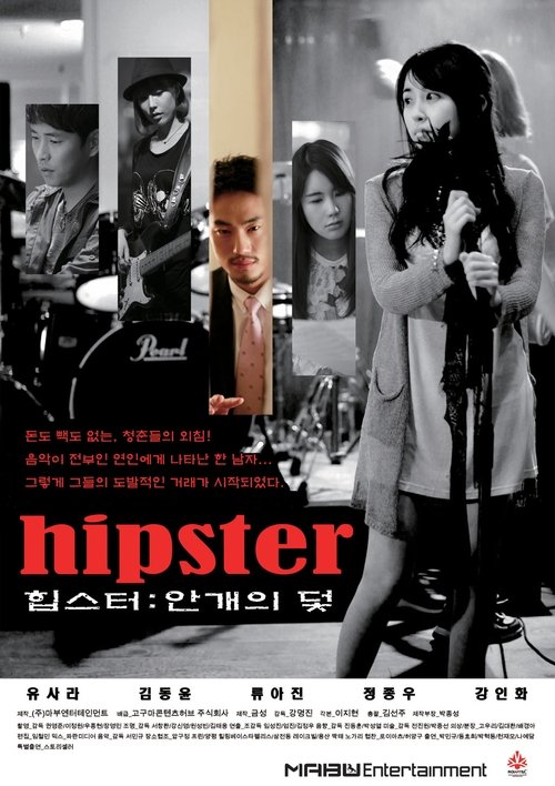 Hipster (2015) poster