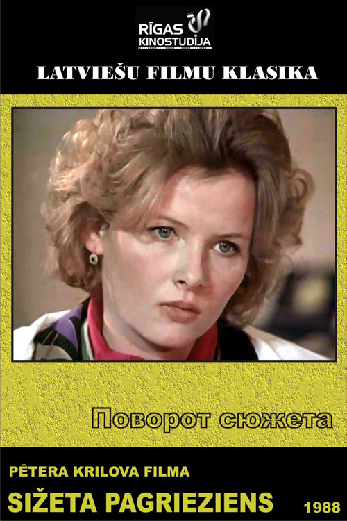 Sižeta pagrieziens (1988) poster