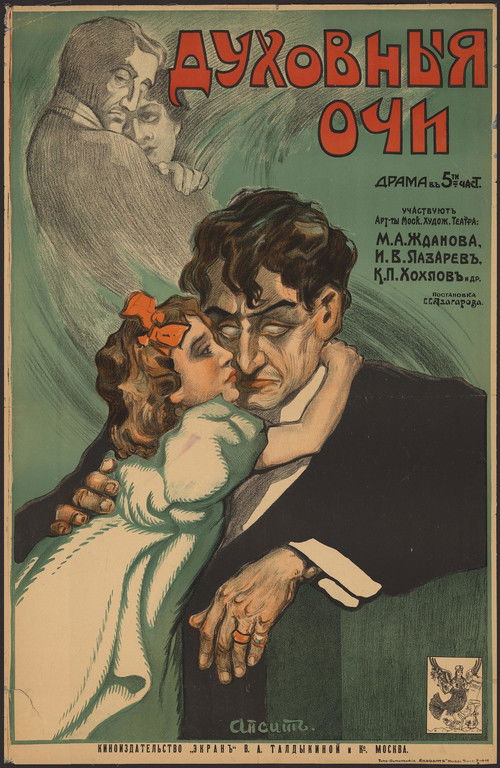 Spiritual Eyes (1919) poster