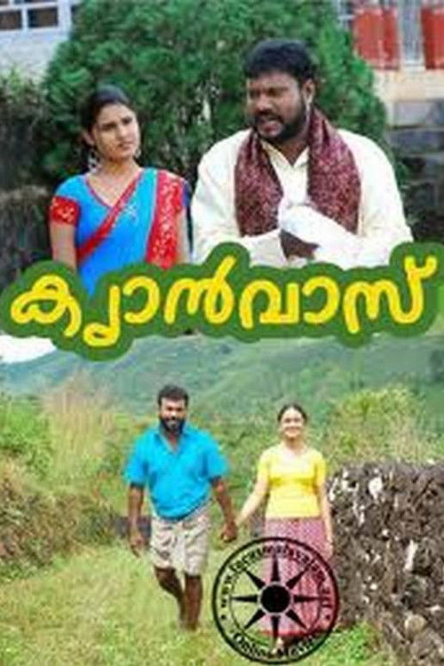 Canvas (2010) poster