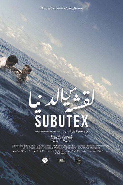 Subutex (2018) poster