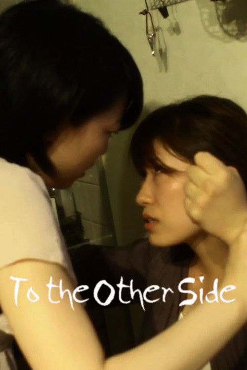 To The Other Side (2012) poster