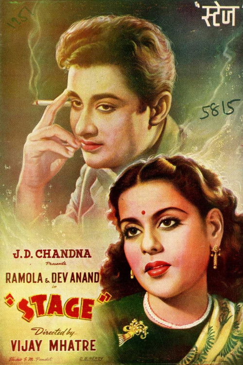 Stage (1951) poster