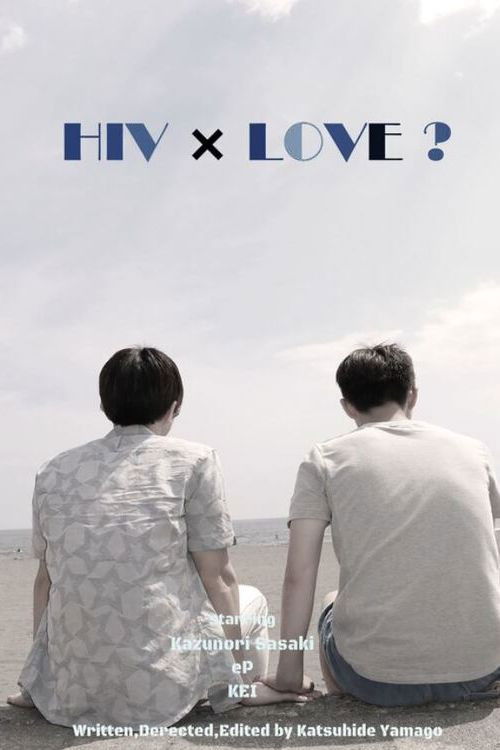 HIV × Love? (2017) poster