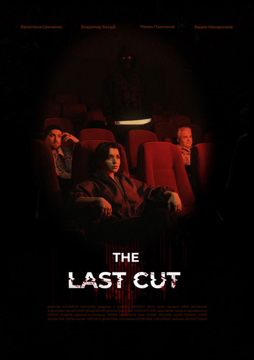 The Last Cut (2024) poster