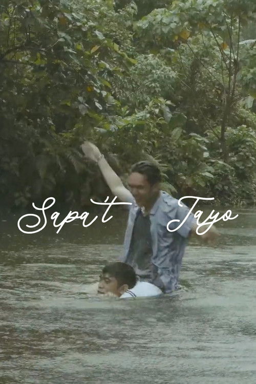 Us By the Stream (2022) poster