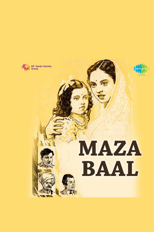 Maze Baal (1943) poster