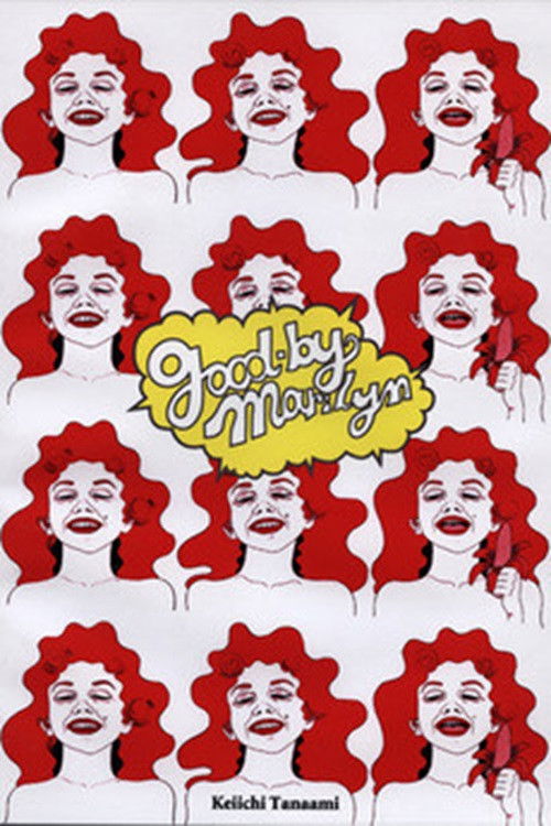 Good-by Marilyn (1971) poster