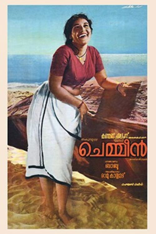 Chemmeen (1965) poster
