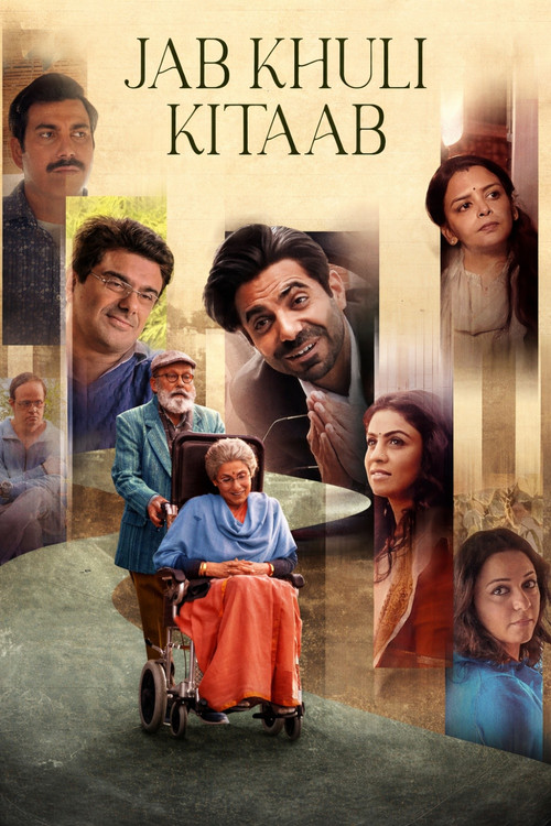 जब खुली किताब (2024) poster