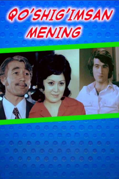 You Are, You Are My Song (1975) poster