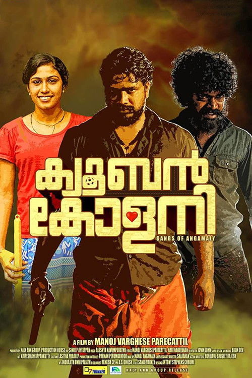 Cuban Colony (2018) poster