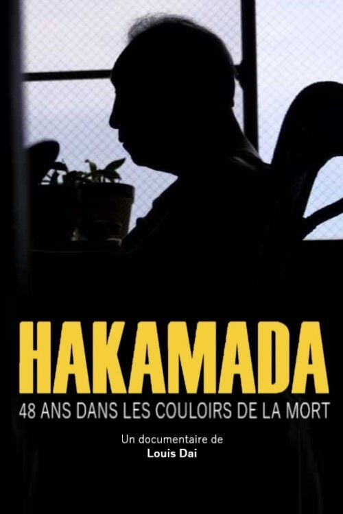 Hakamada - The Longest-Held Death Row Inmate in The World (2021) poster