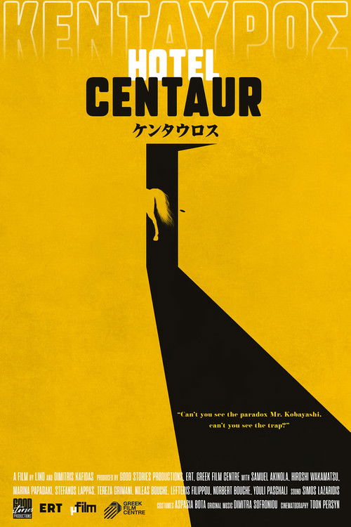 Hotel Centaur (2023) poster