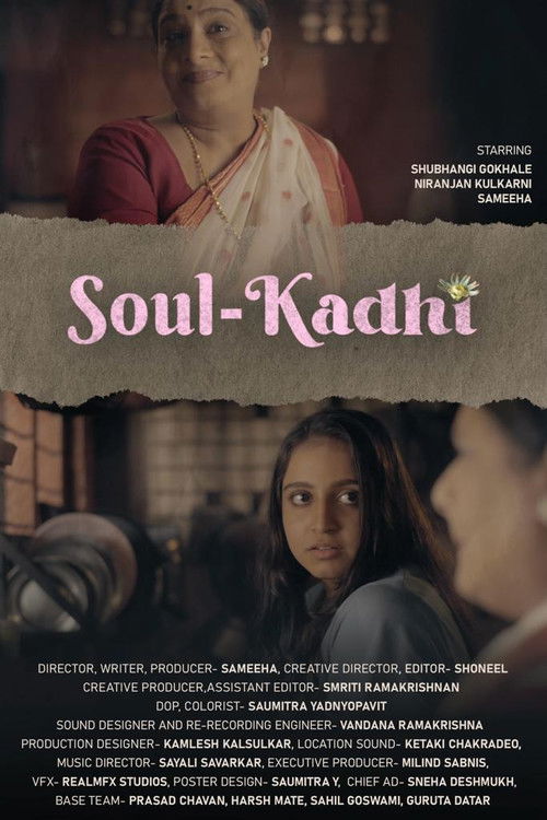 Soul-Kadhi (2022) poster