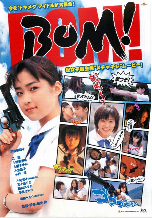 BOM ! (2001) poster