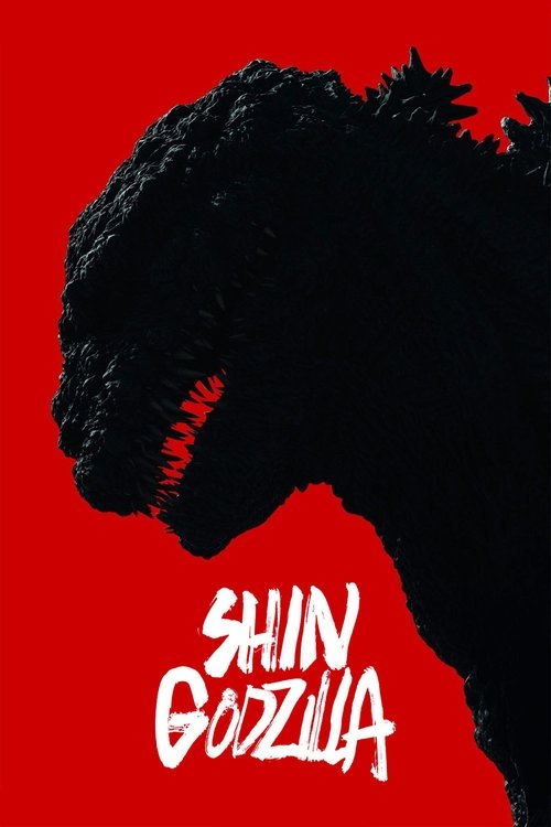 Godzilla Resurgence (2016) poster