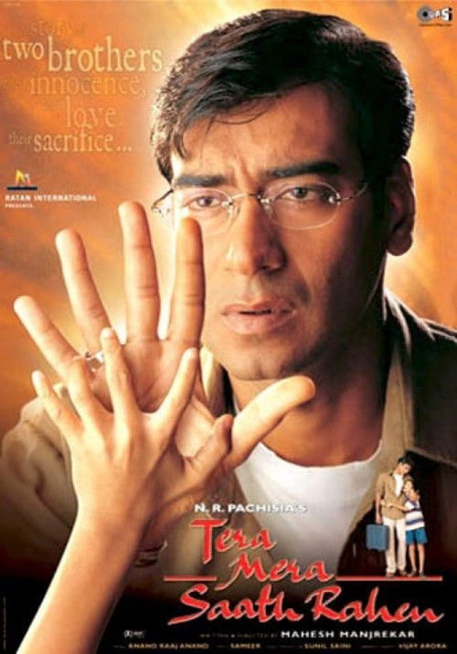 Tera Mera Saath Rahen (2001) poster