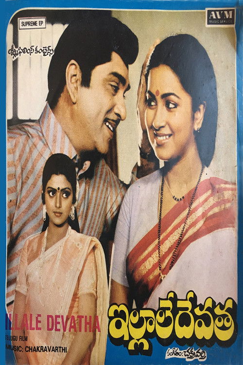 Illale Devatha (1985) poster