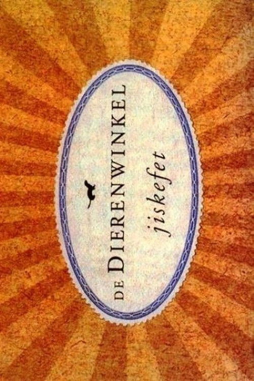 Jiskefet - De Dierenwinkel (2003) poster