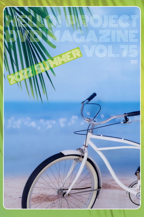Hello! Project DVD Magazine Vol.75 (2022) poster