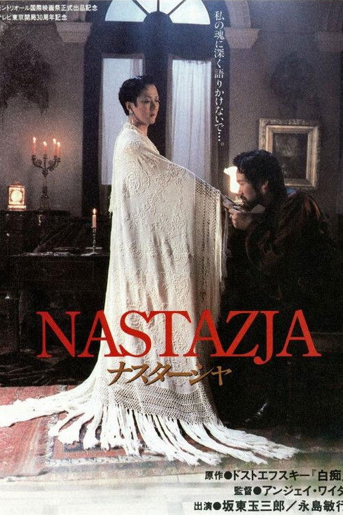Nastazja (1994) poster