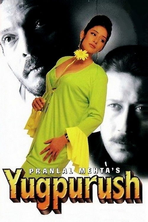 Yugpurush (1998) poster