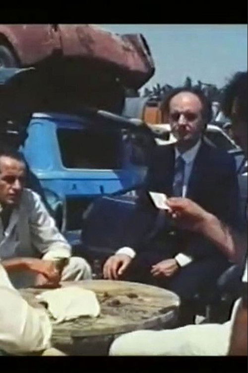 The Court of Scum (1993) poster