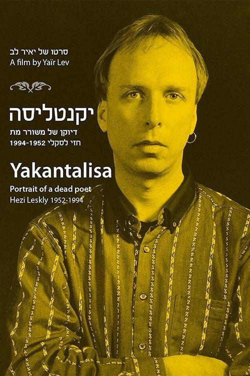 Yakantalisa (1996) poster
