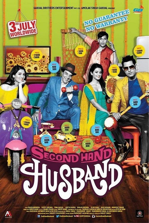 Second Hand Husband (2015) poster