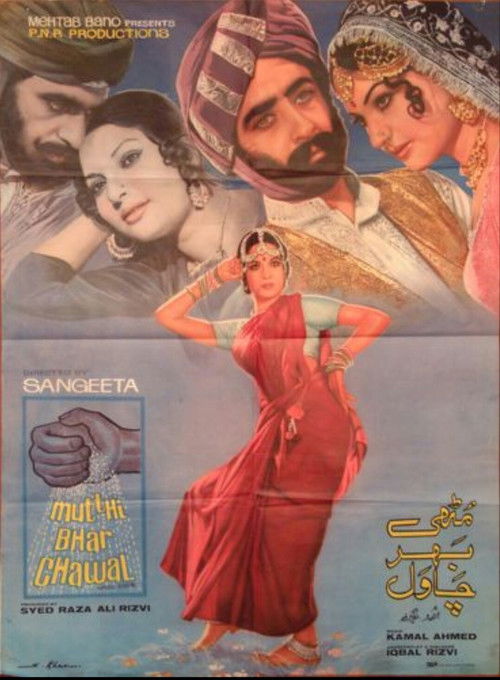 Mutthi Bhar Chawal (1981) poster