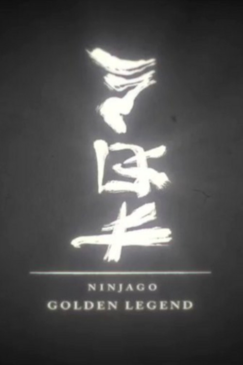 Golden Legend (2021) poster